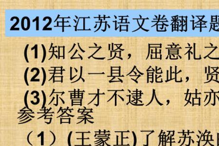 公曰以属狱文言文