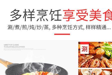 疯狂的野厨为什么火了