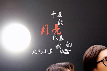 夕阳恋歌词