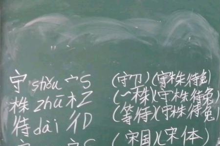 刨根问底的意思和解释三年级