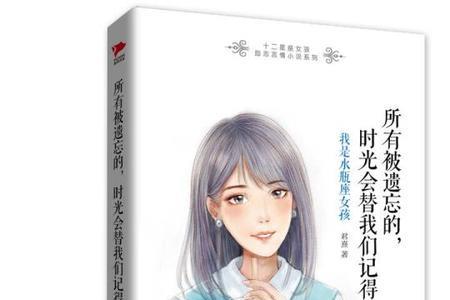 时光背面的我是什么时候发表的