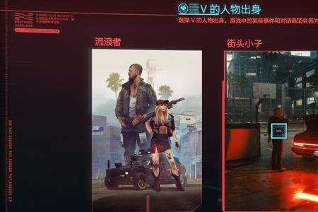 2077赛博朋克多大