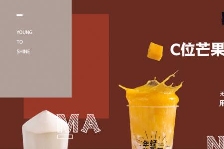 我很芒品牌创始人