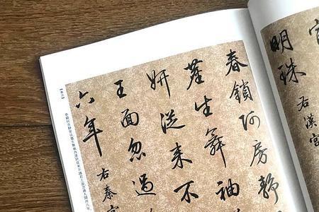 梁诗正十宫词原文释文