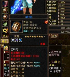 怀旧天龙华山论剑时间
