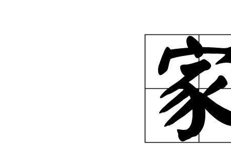 老公直系亲属包括妹妹吗