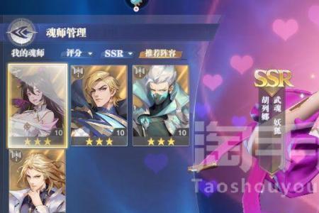 魂师对决先培养古榕还是唐月华