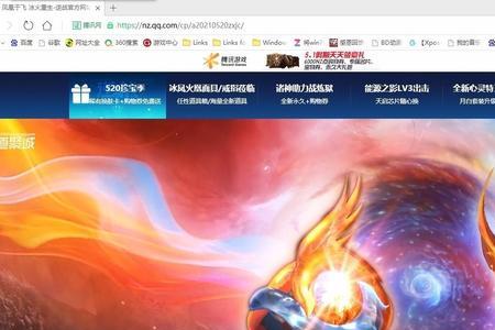 冰火凤凰剧情介绍