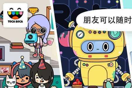 托卡世界衣服怎么弄来的