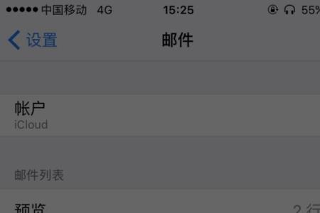 airpods2负一屏显示电量不正常