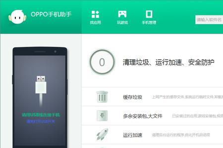 小米通讯录怎么转到oppo手机