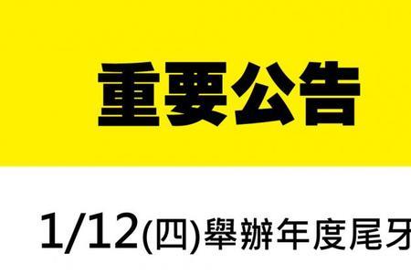 敬请见谅什么意思
