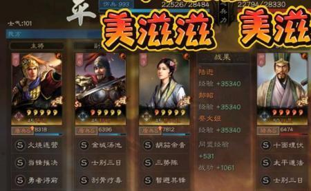 界陆逊和界大乔谁厉害