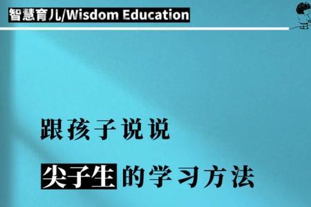 孩子优秀是父母最大的成功文案
