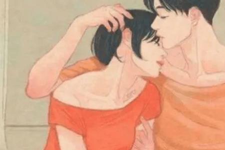 心里想和拥抱有什么区别