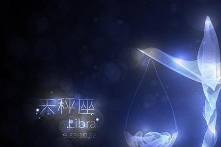 天秤座女生说我们不合适能信吗