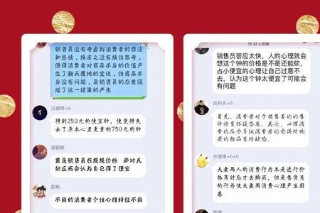 知识分享主播属于教育类吗