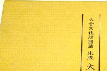 唐三藏的诗句有哪些