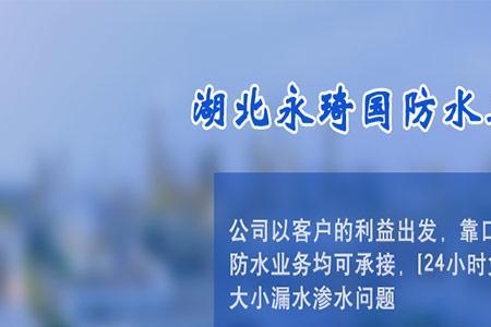 做防水业务一般去哪里寻找客户