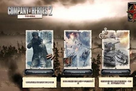网吧英雄连2闪退是怎么回事