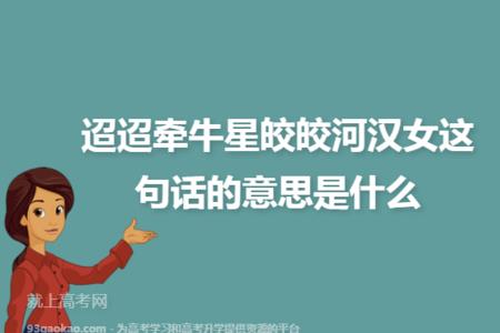女首是什么意思