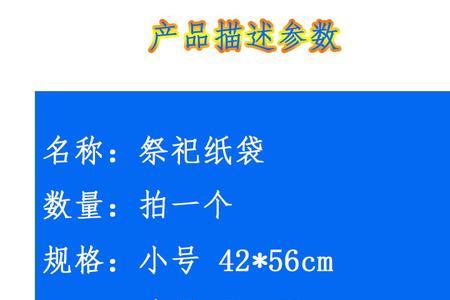 给故人烧纸怎样写邮寄地址