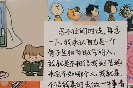 一切只是开始是谁说的