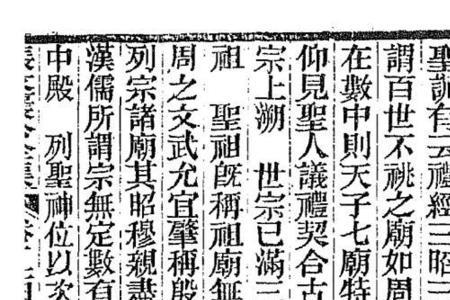 有哪些描写站立的古文