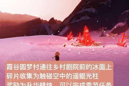 欧若拉无翼怎么获得红蜡烛