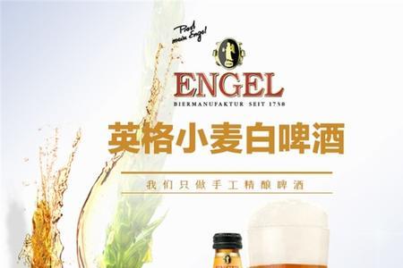晶格啤酒是哪里生产的