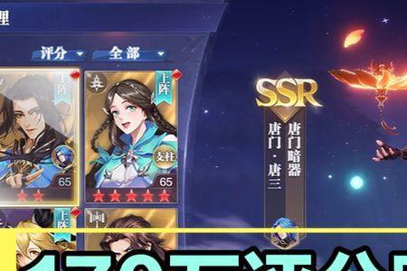 暗器唐三只能跟其他魂师连接吗