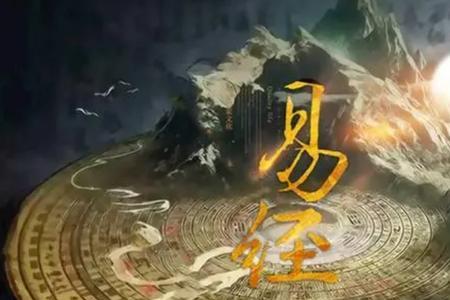 数易春秋是什么意思啊