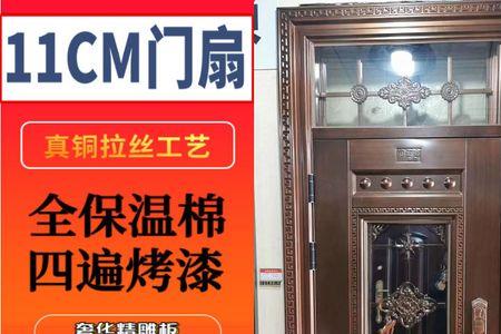 锌合金防盗门有点紧怎么调