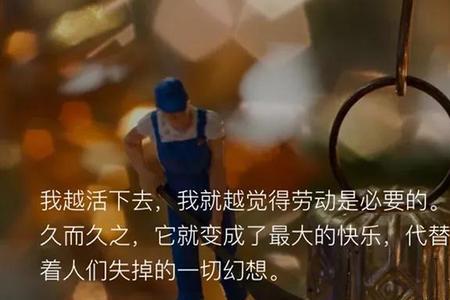 我是个怀旧的人什么意思