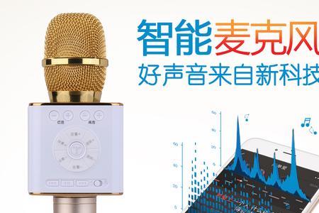 怎么解决麦克风和音响共鸣问题