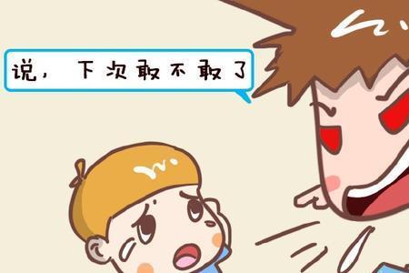 父母故意摔坏孩子手机怎么办