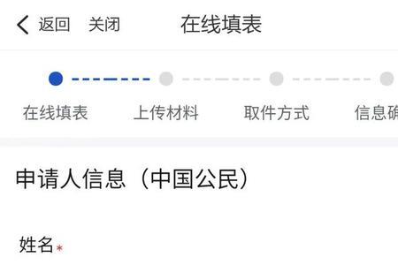 浙里办怎么查看出生证明