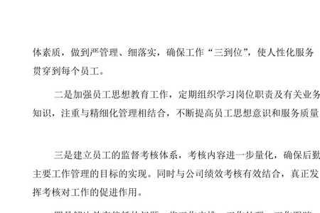 后勤保障按照什么原则组织实施