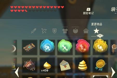 塞尔达传说王族秘传食谱
