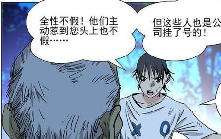 张楚岚经典语录生命