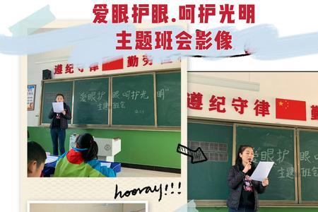 光明的未来护眼版歌词
