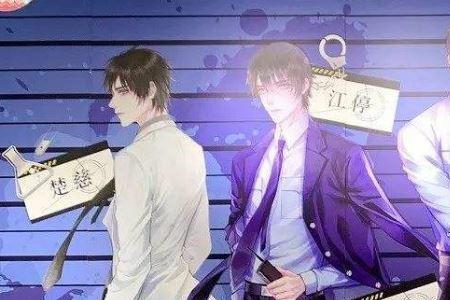 江停本来就喜欢男的吗