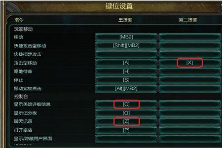 lol连招提醒怎么关闭