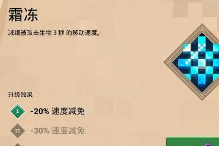 我的世界攻击怎么蓄力