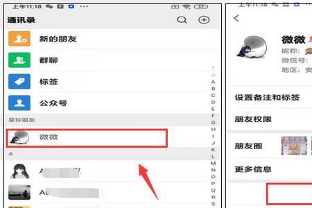 匿名信发给别人会怎样