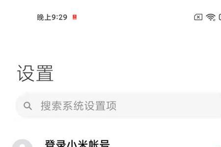 红米k40hd高清通话如何开启