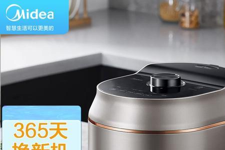 midea压力锅预约怎么取消时间