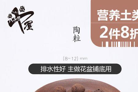 兰花花盆垫底陶粒还是砖块好