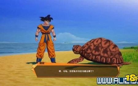 卡卡罗特收集龙珠有什么用