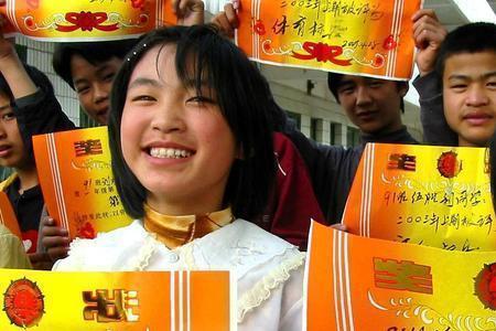职称三好学生是什么奖